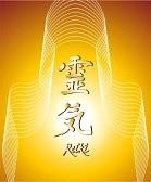 Reiki : Reiki et réincarnation